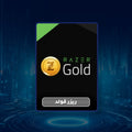 بطاقة ريزر قولد 10 دولار Razer Gold Gift Card شحن فوري وآمن