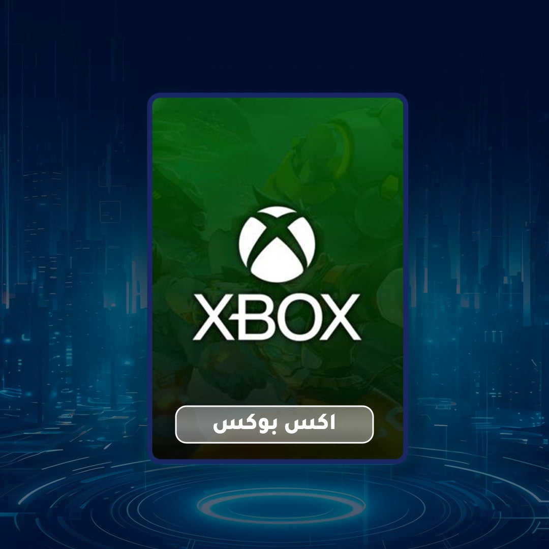 بطاقة اكس بوكس 100 ريال Xbox Gift Card شحن فوري وآمن