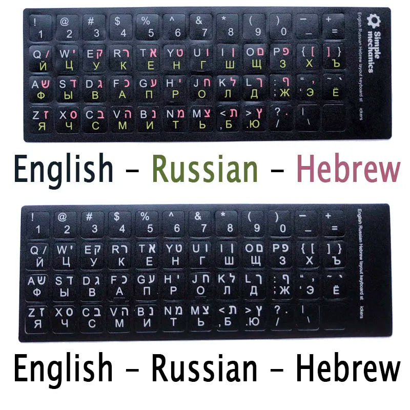 SR Standard Matte 3 in 1 Hebrew 15 Kinds Keyboard Stickers Language English Russian Letter Film for PC Laptop Accessories
