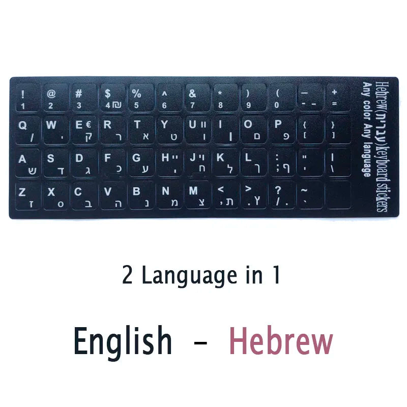 SR Standard Matte 3 in 1 Hebrew 15 Kinds Keyboard Stickers Language English Russian Letter Film for PC Laptop Accessories