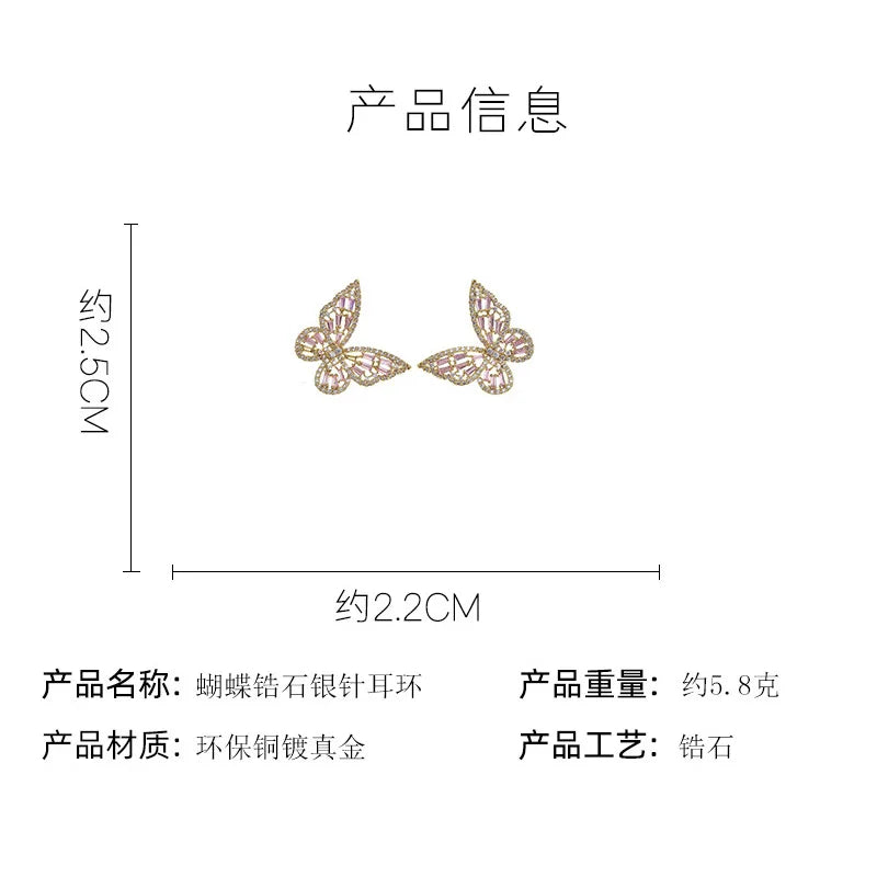 2023 New Butterfly Zircon Earrings Women's Korean Luxury Jewelry Literary Style Earrings Net Red Temperament Simple New Earrings
