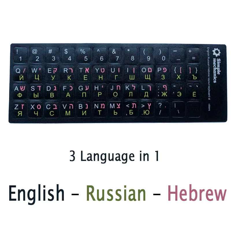 SR Standard Matte 3 in 1 Hebrew 15 Kinds Keyboard Stickers Language English Russian Letter Film for PC Laptop Accessories