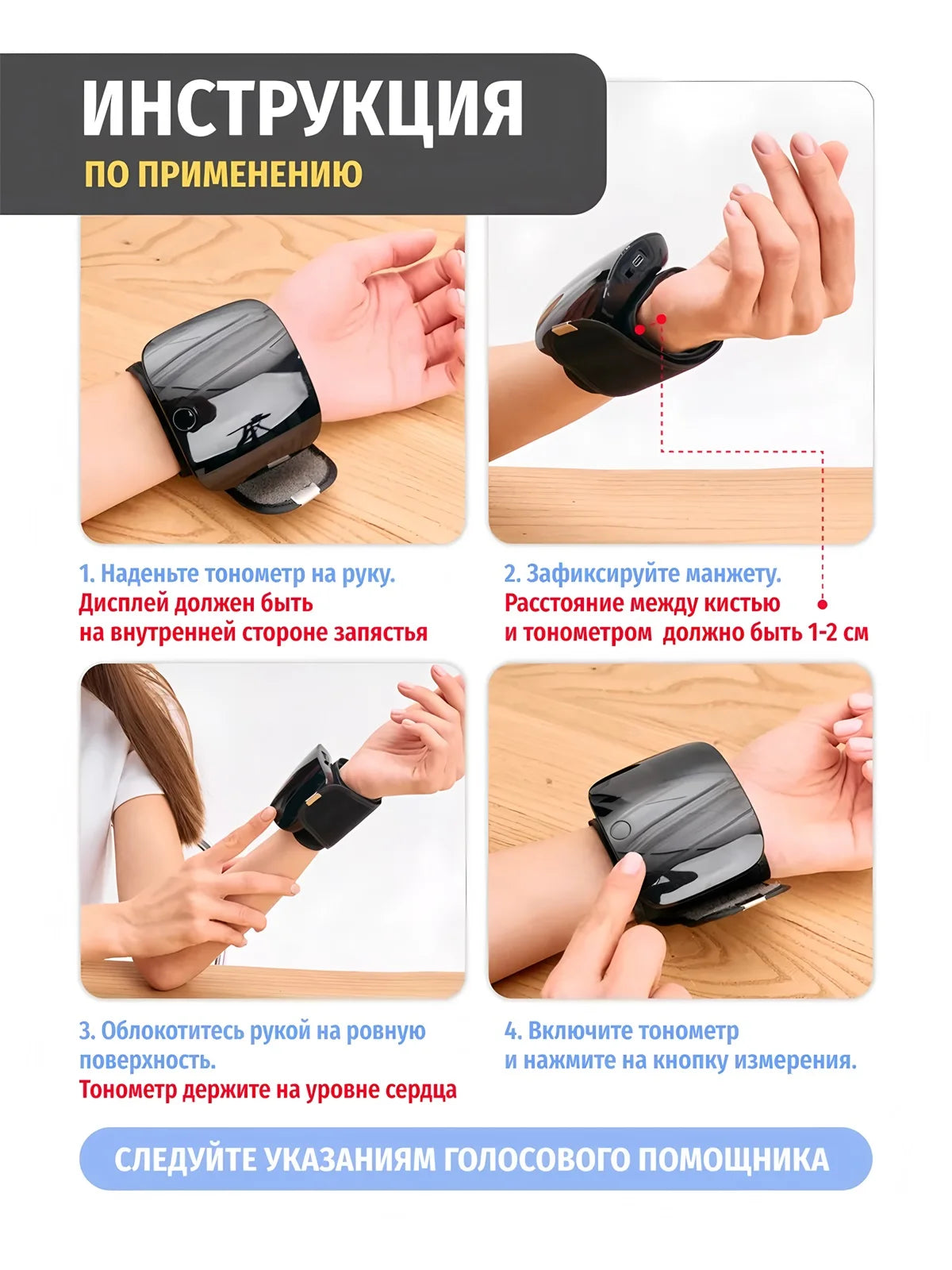 Rechargeable Wrist Blood Pressure Monitor Medical Russian / English Voice Digitlal Tensiometro Health Sphygmomanometer Tonometer
