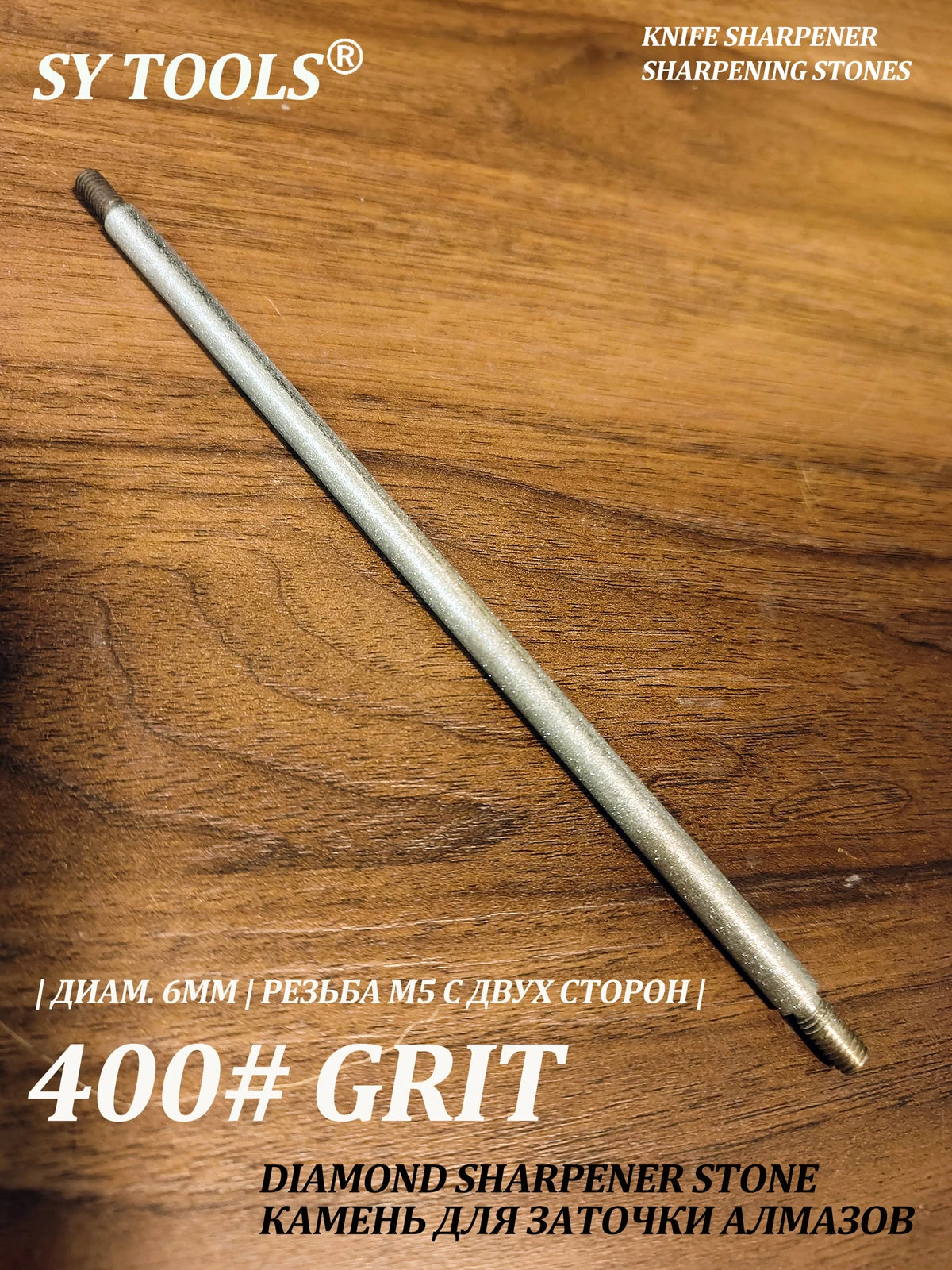 160mm Industrial Diamond Sharpening Rod | 6mm Dia | M5 Dual Thread | 11-Grit (80#-3000#) for Knives/Tools