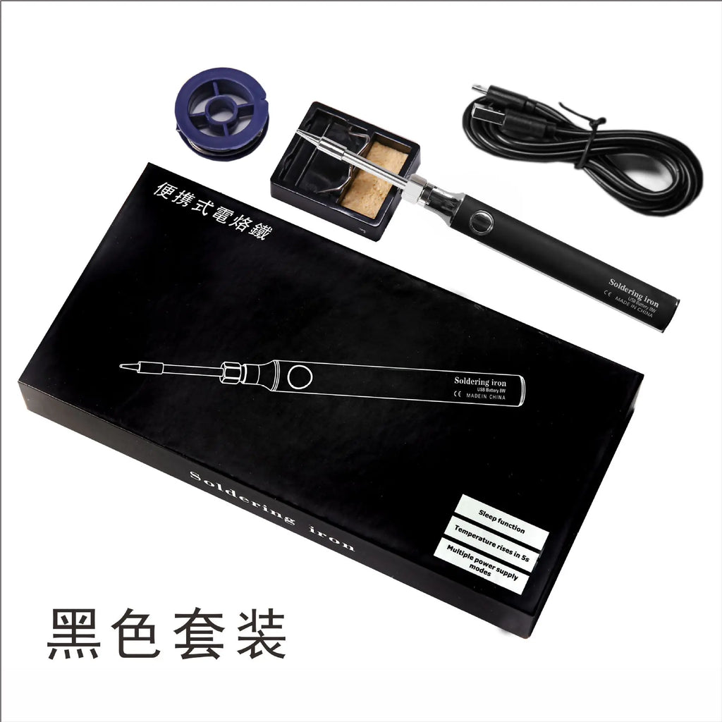 Wireless Charging Electric Soldering Iron Solder Iron USB 5V8W Fast Charging lithium battery Portable Repair Welding Tools