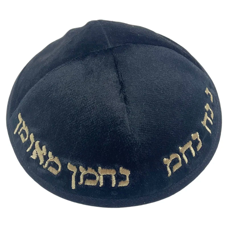 Velvet Kippah 19cm Hebrew Letters Embroidery for Men Jewish Kippot Skullcaps Bulk Bar/Bat Mitzvah Kippahs