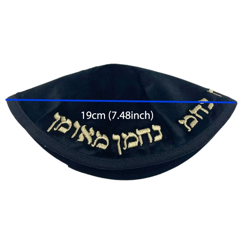 Velvet Kippah 19cm Hebrew Letters Embroidery for Men Jewish Kippot Skullcaps Bulk Bar/Bat Mitzvah Kippahs