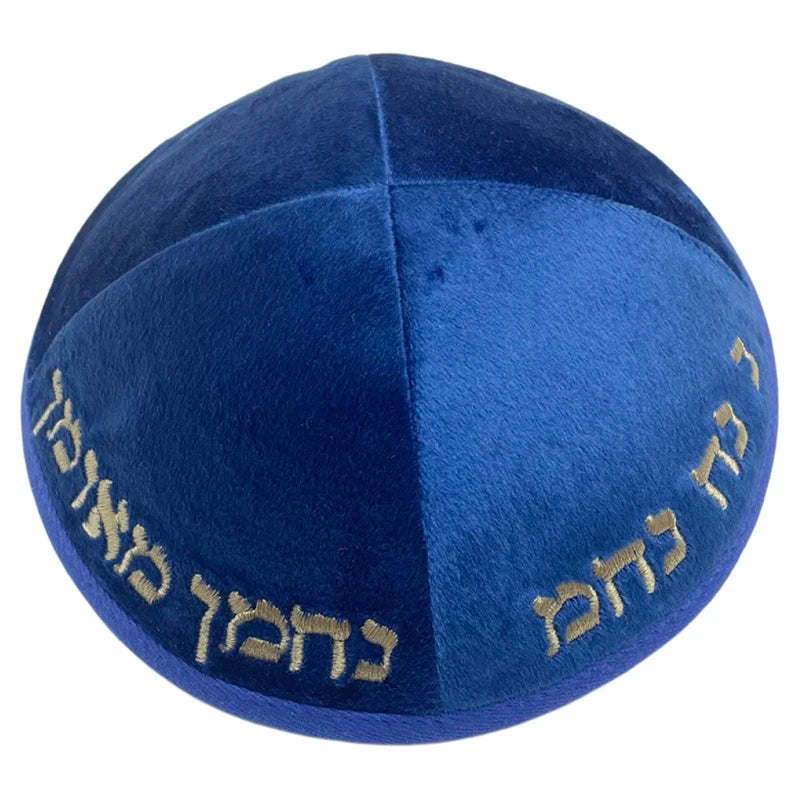 Velvet Kippah 19cm Hebrew Letters Embroidery for Men Jewish Kippot Skullcaps Bulk Bar/Bat Mitzvah Kippahs