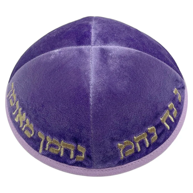 Velvet Kippah 19cm Hebrew Letters Embroidery for Men Jewish Kippot Skullcaps Bulk Bar/Bat Mitzvah Kippahs