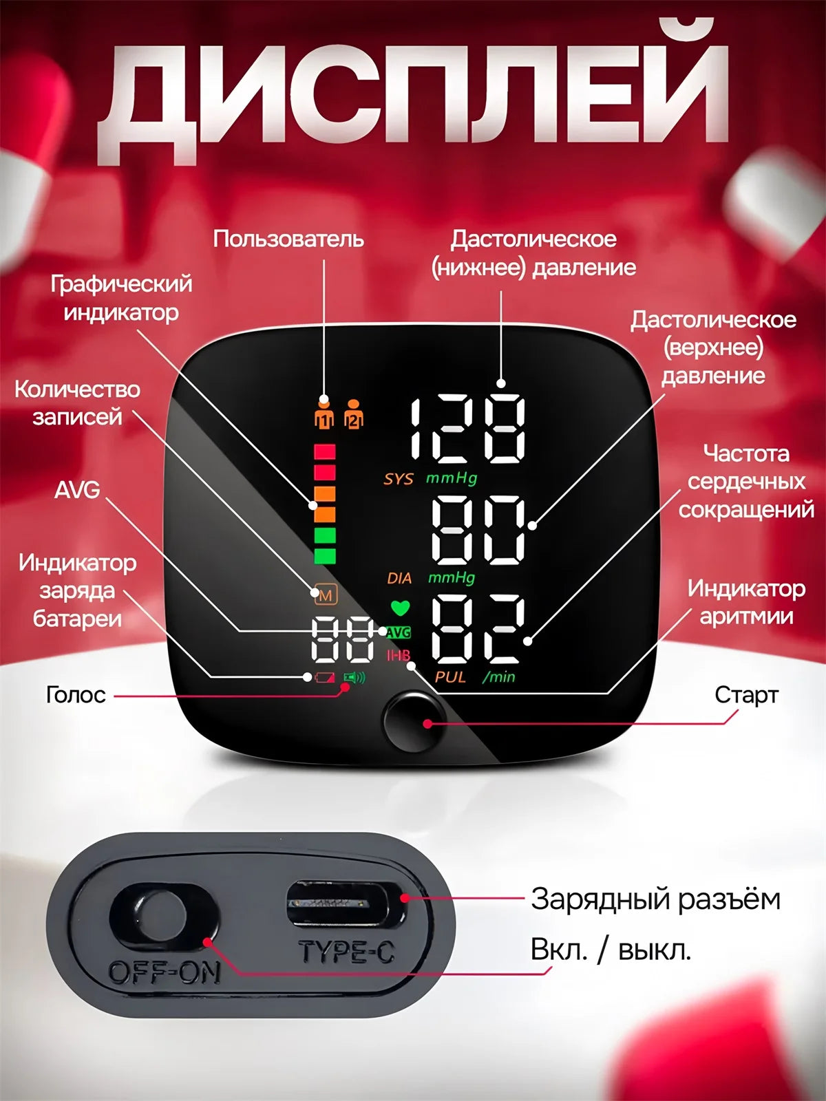 Rechargeable Wrist Blood Pressure Monitor Medical Russian / English Voice Digitlal Tensiometro Health Sphygmomanometer Tonometer
