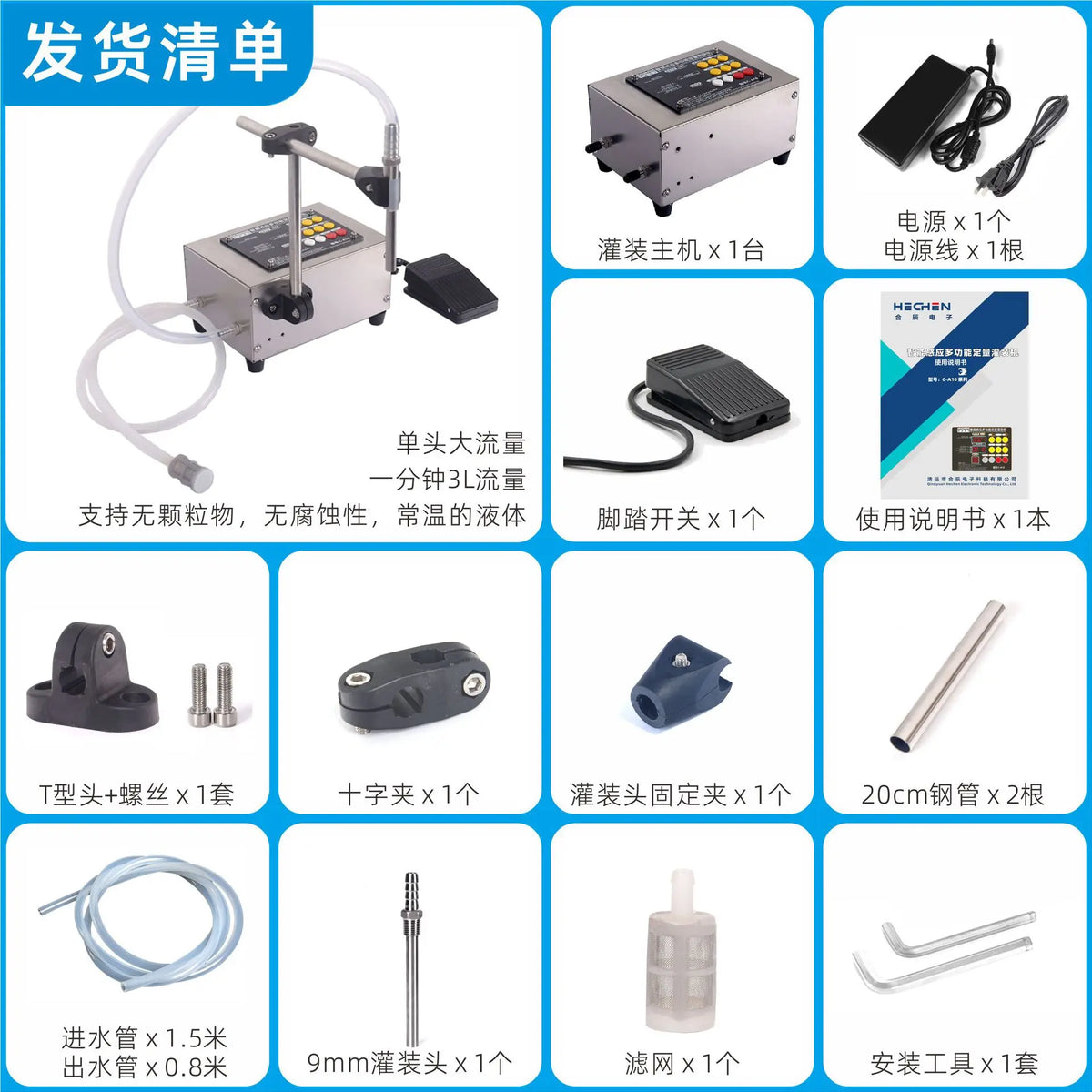 C-A10Single-Head Intelligent Sensor Multi-Function Quantitative Filling Machine Automatic Dispensing Conveyor Belt Liquid Wine B