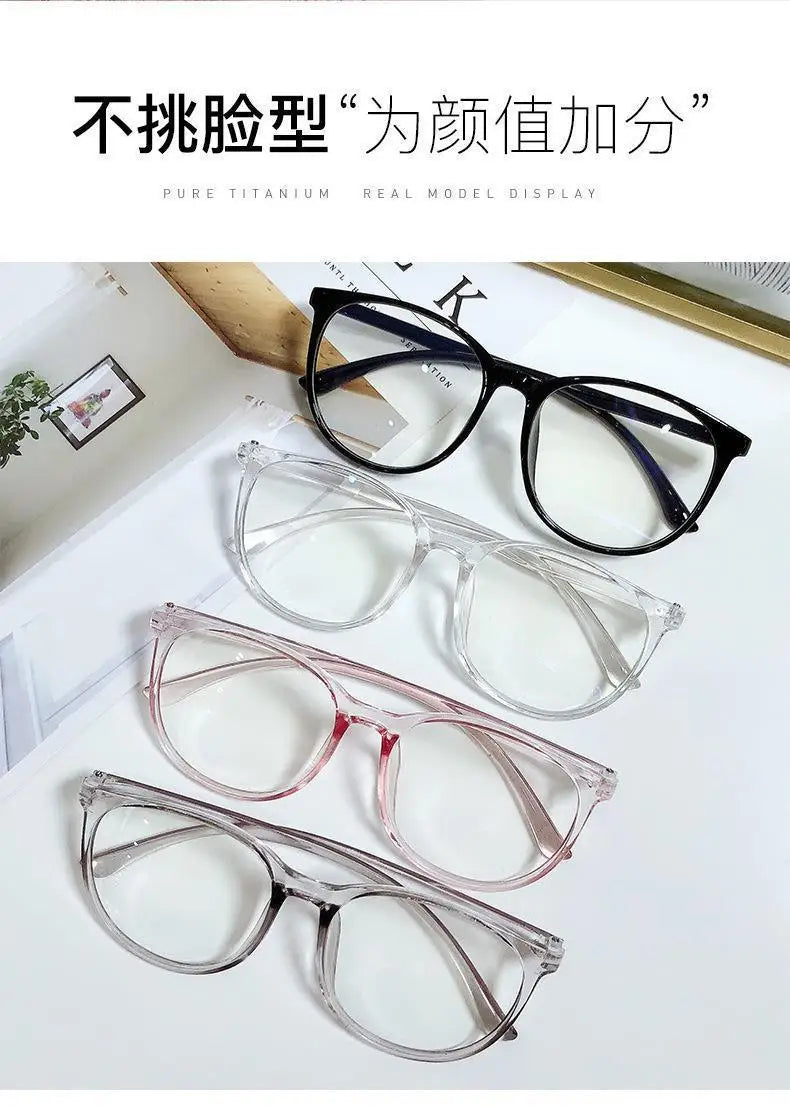 New Large Frame Anti Blue Light Eyeglass Frame Reading Glasses Fresh And Simple Style