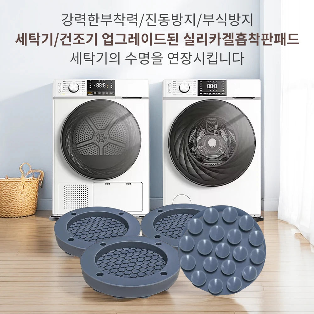 Anti Vibration Feet Pads Rubber Mat Slipstop Silent Universal Washing Machine Support Washer Washing Machine Foot Pads Protects