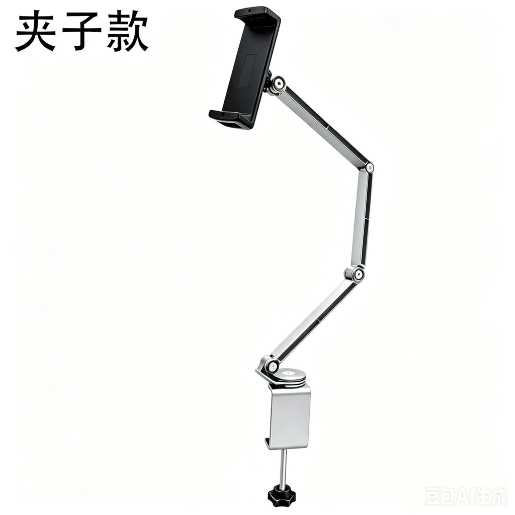 Dktop Magnetic Tablet Phone Stand Magnetic Phone Adjustable Boom Arm Stand Suitable for iPad Lazy Folding Aluminum Alloy Holders