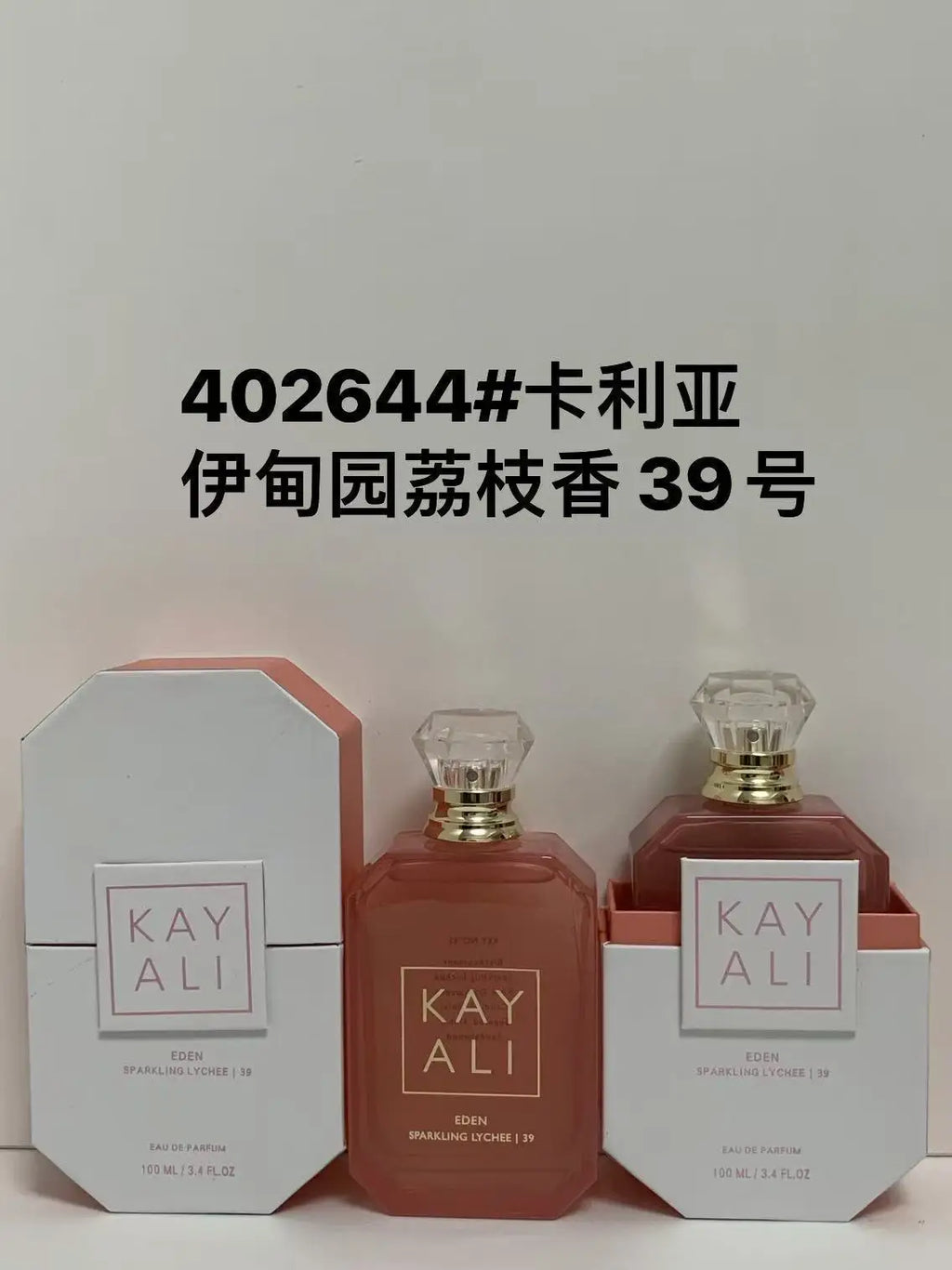 Valentine's Day Gift 2026 New Women Perfume Luxury Fragrance Spray Flirting Pheromone Long Lasting Floral Vanilla Romance