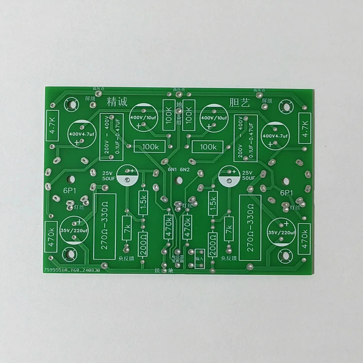 GHXAMP Kits Mini 6N2 Push-6P1 Dual Channel Tube Amplifier Board Parts 3.5W+3.5W (10cm x 7cm)