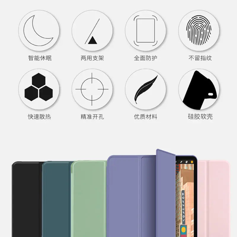 Case for Samsung Galaxy Tab A8 10.5  S9 S10 FE 10.9 Tab S6 lite A7 10.4 S7 S8 A9 plus 11 10.1 Smart Sleep wake funda Stand cover