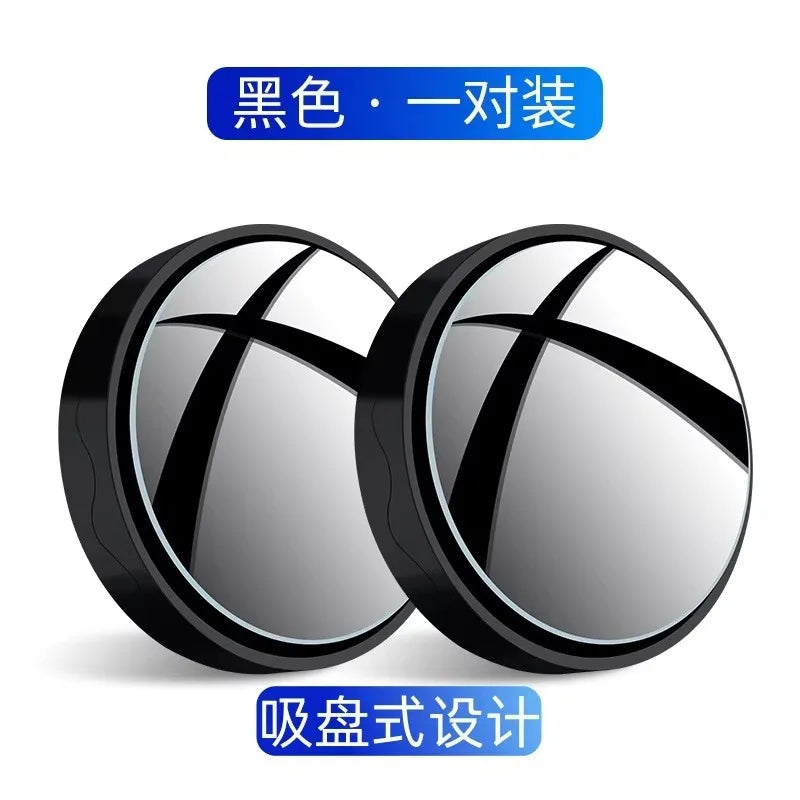 2pcs Convex Mounted Auxiliary Rear-View Mirror 360 Degree Rotation Wide-Angle Round Frame Blind Spot Accessory