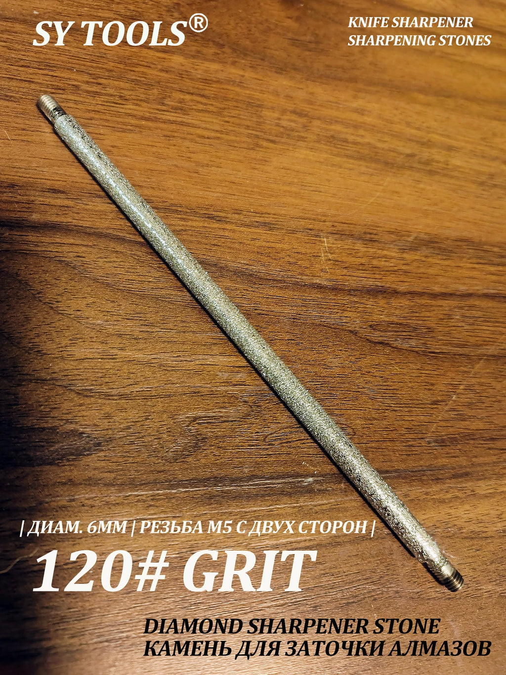 160mm Industrial Diamond Sharpening Rod | 6mm Dia | M5 Dual Thread | 11-Grit (80#-3000#) for Knives/Tools