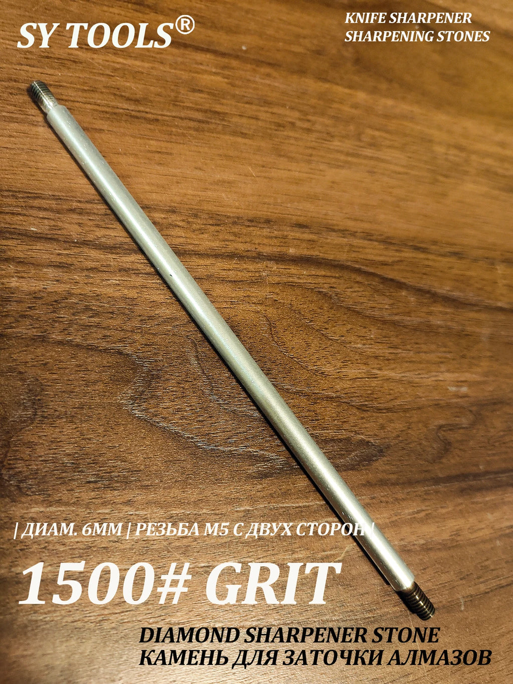 160mm Industrial Diamond Sharpening Rod | 6mm Dia | M5 Dual Thread | 11-Grit (80#-3000#) for Knives/Tools