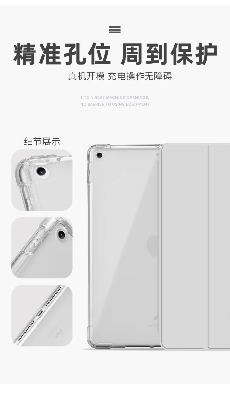 With Pencil Holder Case For iPad A19 12th A16 11th Pro 11 Air 11 5 4 10.9 10th 10.2 7 8 9th 9.7 5/6th Air 1/2 9.7 Air 3 Pro 10.5