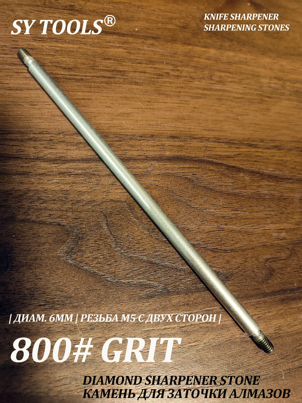 160mm Industrial Diamond Sharpening Rod | 6mm Dia | M5 Dual Thread | 11-Grit (80#-3000#) for Knives/Tools