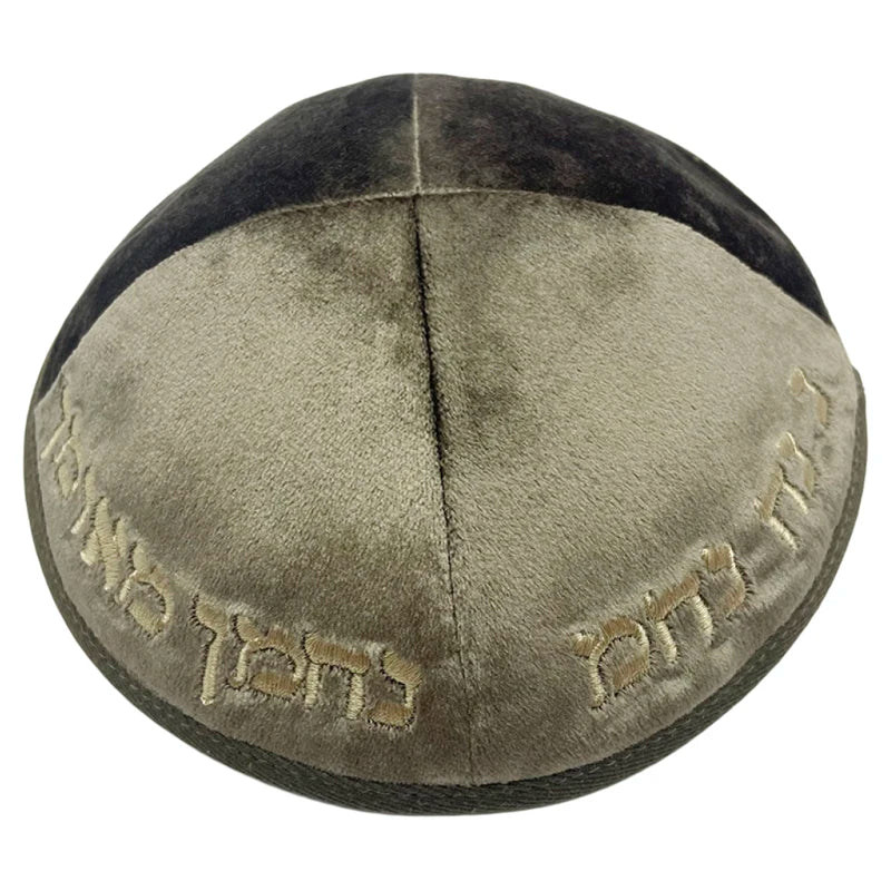 Velvet Kippah 19cm Hebrew Letters Embroidery for Men Jewish Kippot Skullcaps Bulk Bar/Bat Mitzvah Kippahs