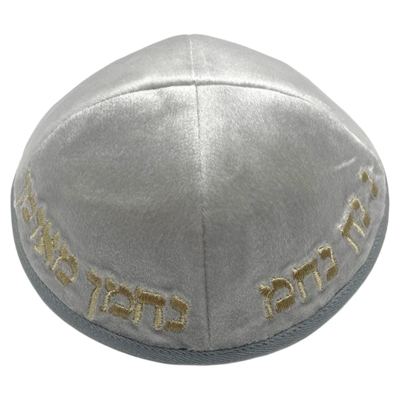 Velvet Kippah 19cm Hebrew Letters Embroidery for Men Jewish Kippot Skullcaps Bulk Bar/Bat Mitzvah Kippahs