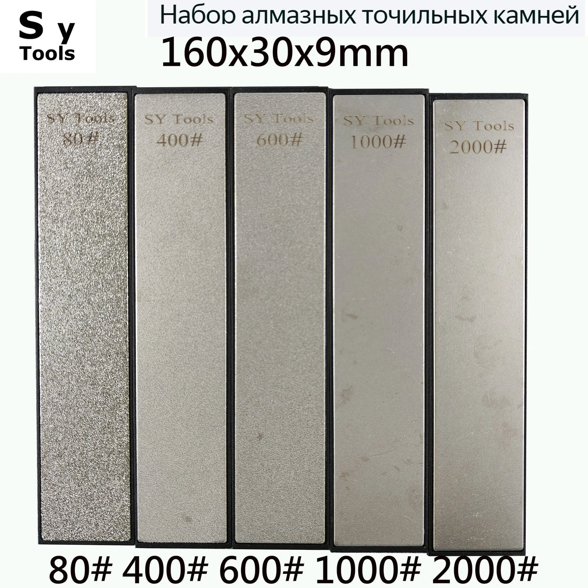 Widened Diamond Sharpening Stone Compatible with Fixed-Angle Sharpener for Kitchen Knives and Outdoor Tools, Portable Sharpening