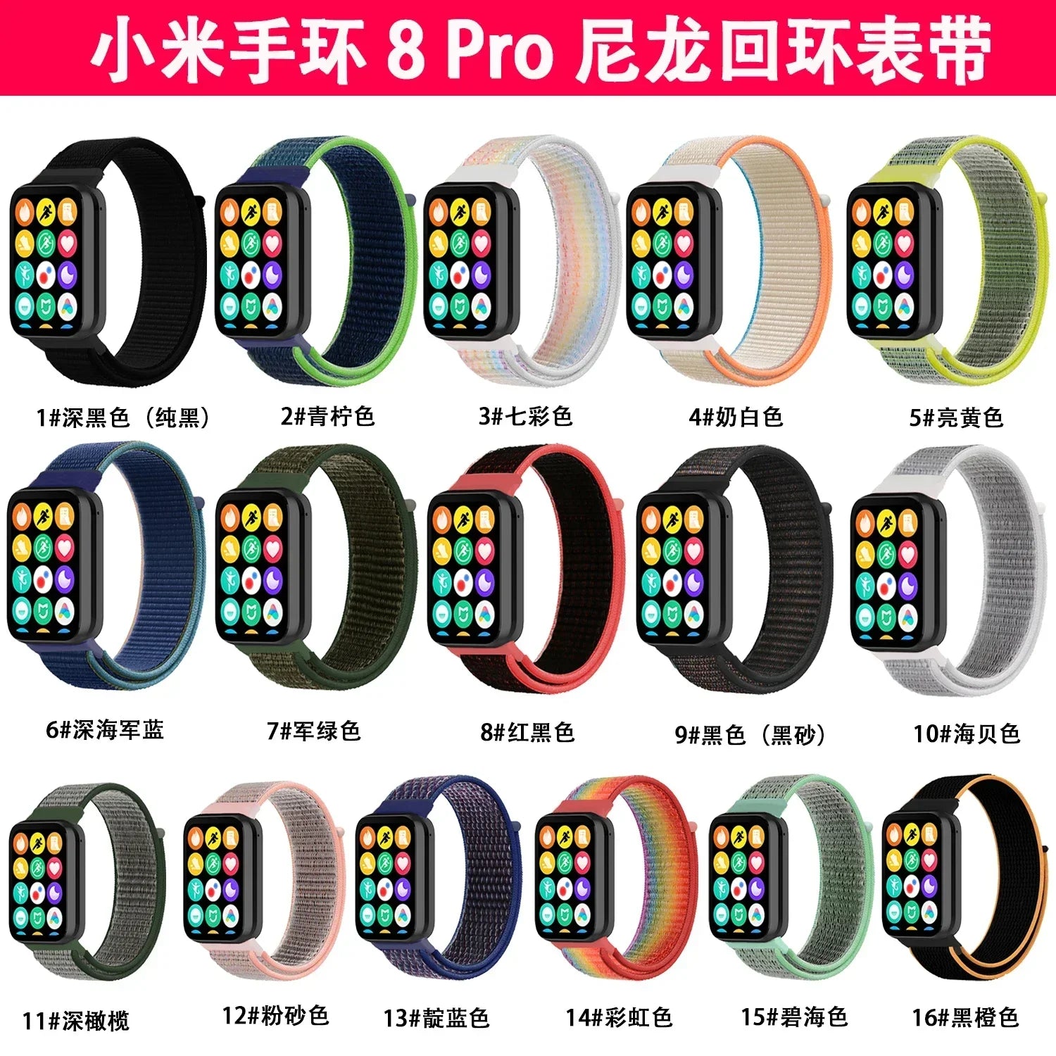 Nylon Strap for Xiaomi Mi Band 9/8 Pro Breathable Replaceable Bracelet Wristband Correa Redmi Watch 4/5/6 Watchband Accessories