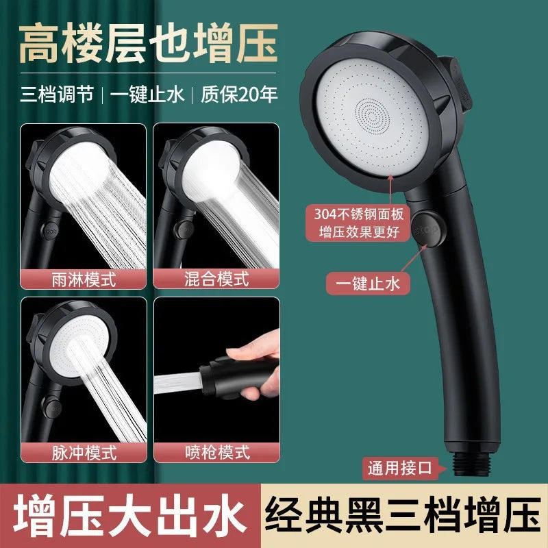 High Pressure 3 Modes Adjustable Shower Head One Key Stop Water Saving Sprayer Rainfall Bath Showerhead Bathroom Accessories