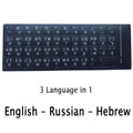 3-in-1 English Russian Hebrew Keyboard Stickers, Alphabet Decals & Protective Film for Laptop & Desktop