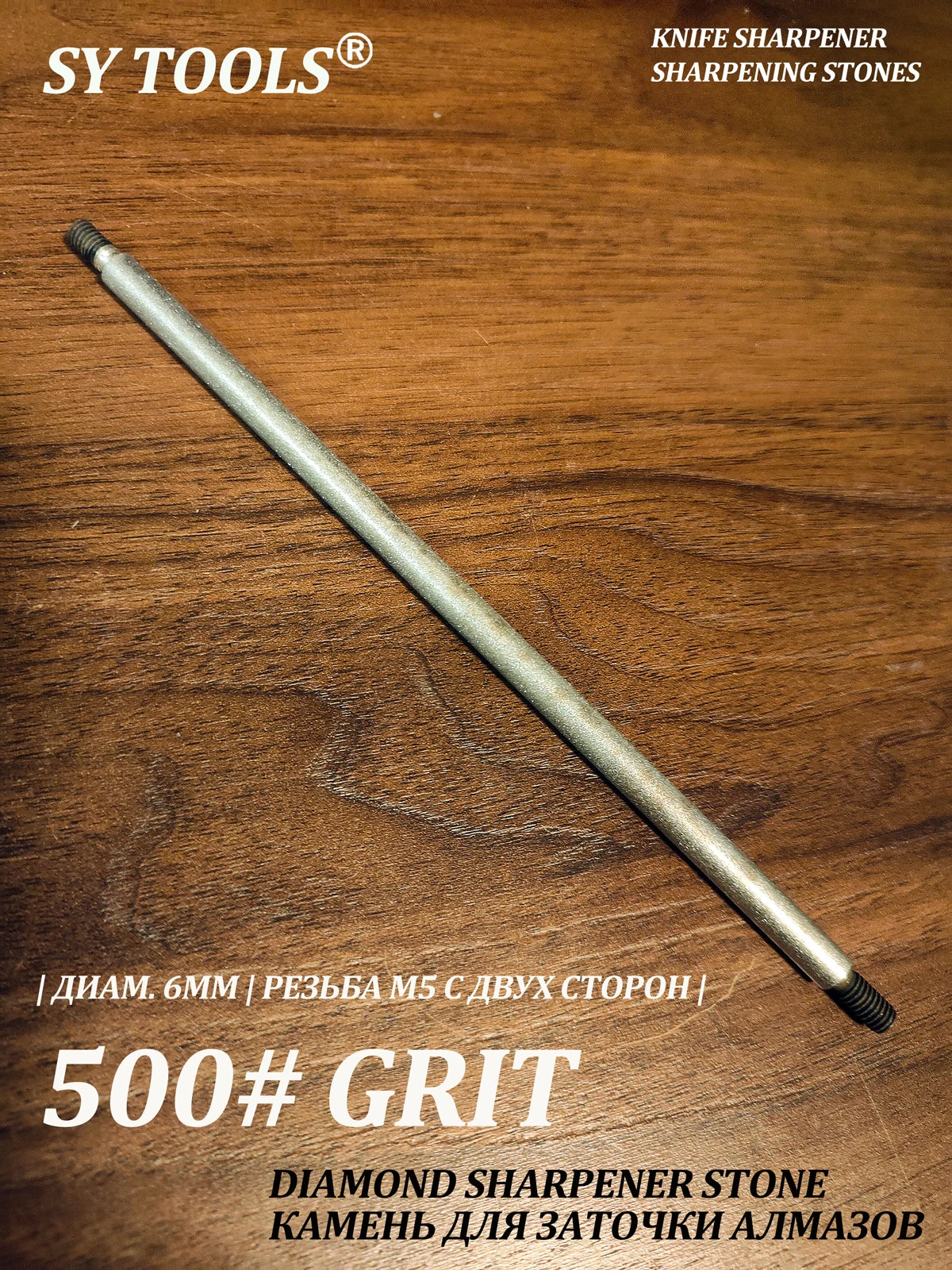 160mm Industrial Diamond Sharpening Rod | 6mm Dia | M5 Dual Thread | 11-Grit (80#-3000#) for Knives/Tools