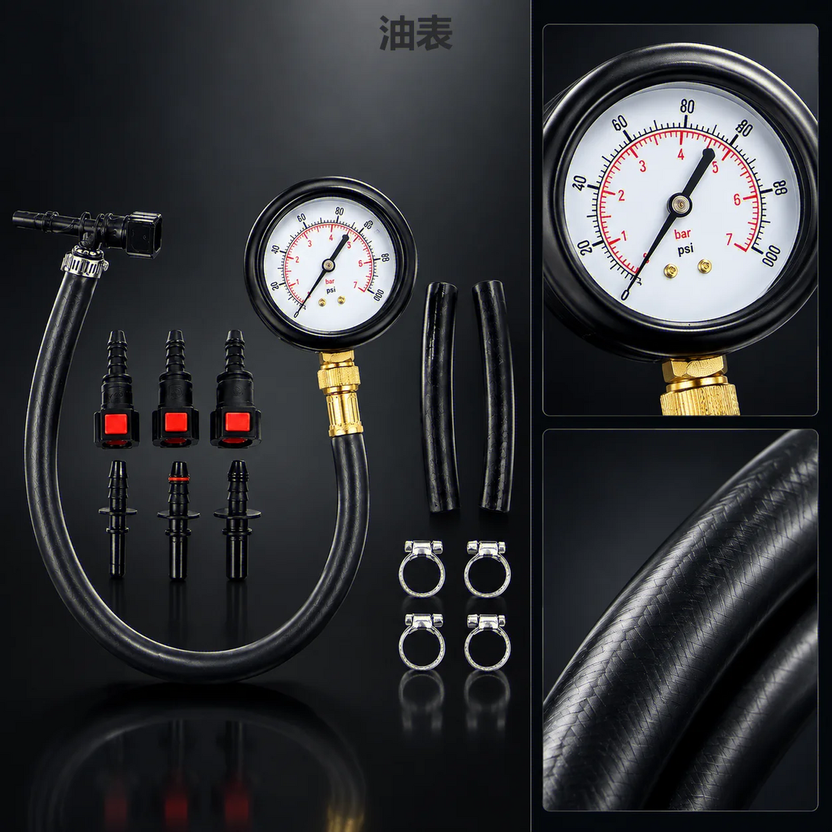 HTMCK Auto & Motorcycle Pressure Test Gauge Kit 0-100PSI with Valve, 63mm Dial, 789mm 949mm Hoses, Vehicle Maintenance Measuring