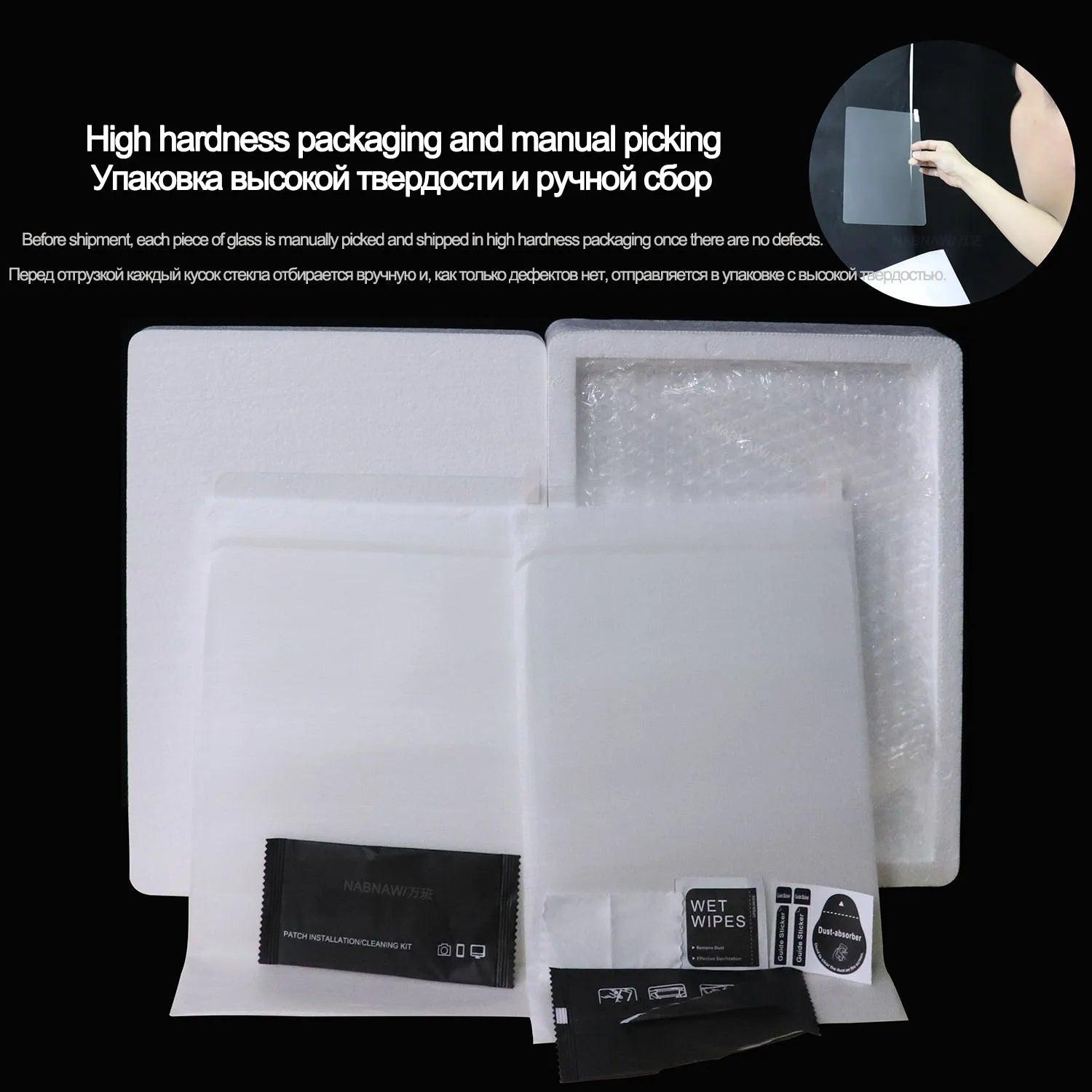 2 Pieces HD Scratch Proof Tempered Glass Screen Protector For POCO Pad 12.1-inch Xiaomi POCO Tablet Oil-Coating Protective Film