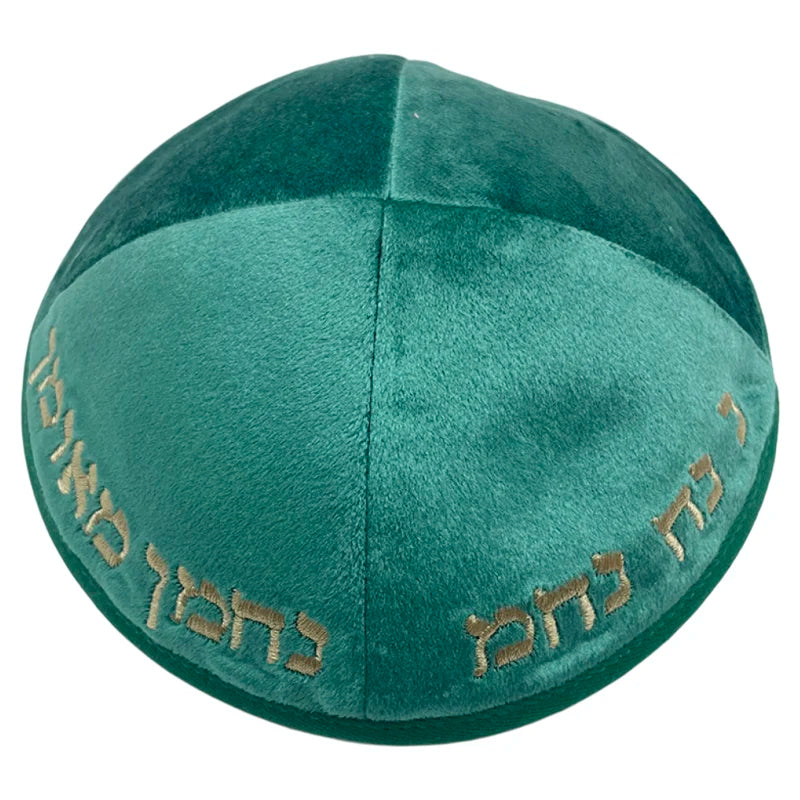 Velvet Kippah 19cm Hebrew Letters Embroidery for Men Jewish Kippot Skullcaps Bulk Bar/Bat Mitzvah Kippahs
