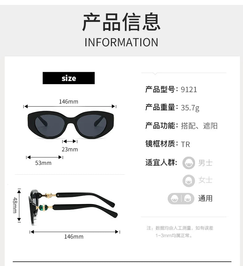 New Vintage Cat Eye Sunglasses for Women Men Brand Oval Sun Glasses Female Eyewear Oculos De Sol for Male Female Eyeglasses