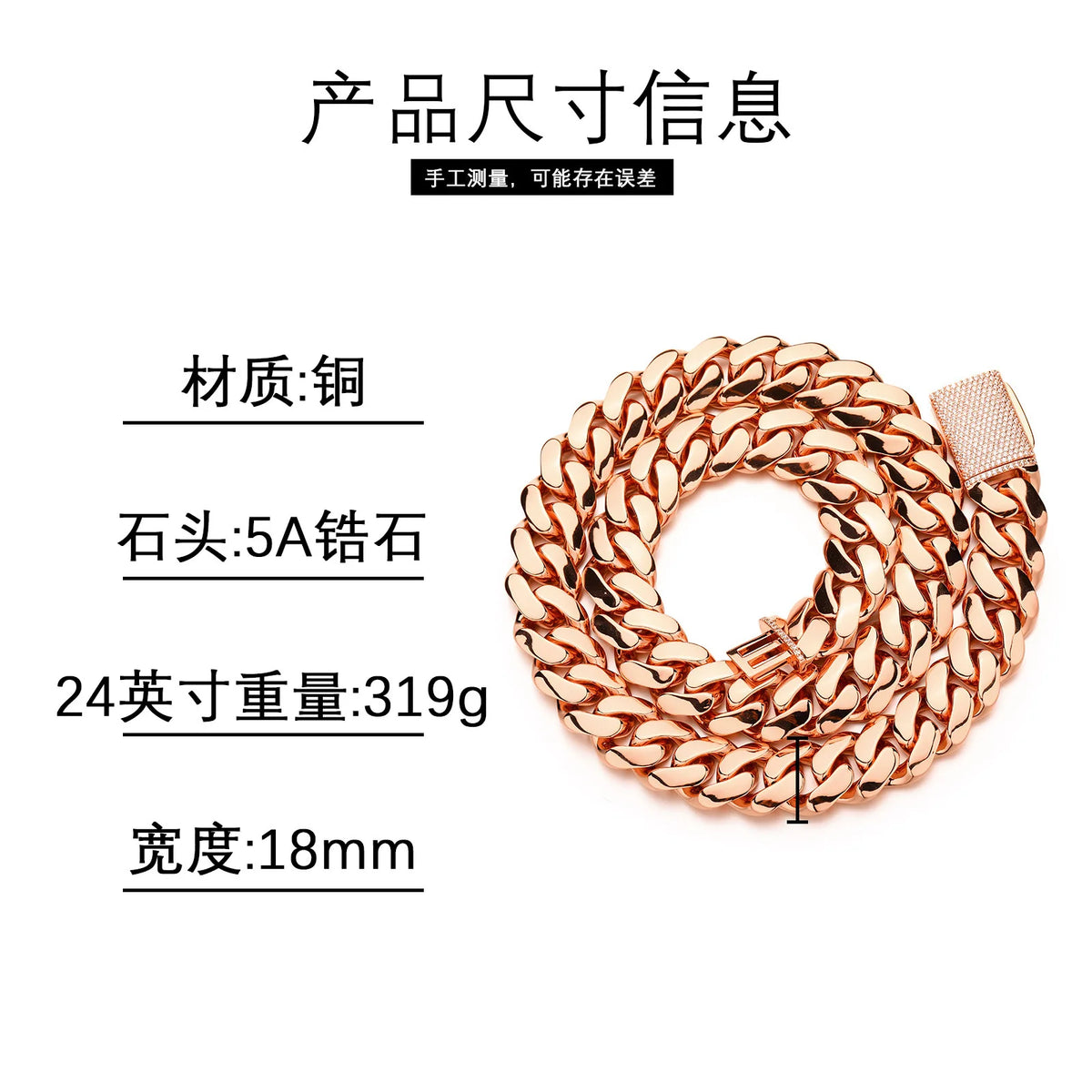 10-25mm Wide Hip Hop Bling Iced Out Round Cuban Miami Link Chain Necklaces for Men Rapper Jewelry Rose Gold Color