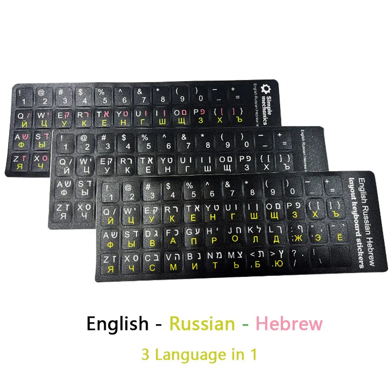 SR Standard Matte 3 in 1 Hebrew 15 Kinds Keyboard Stickers Language English Russian Letter Film for PC Laptop Accessories