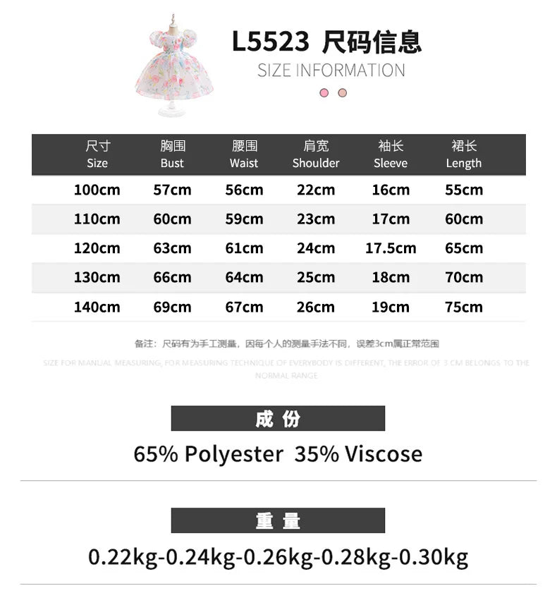 Child Evening Flower Pageant Vestidos Girls Princess Dress Lace Tulle Wedding Party Formal Bridesmaid Tutu Fluffy Prom Gown