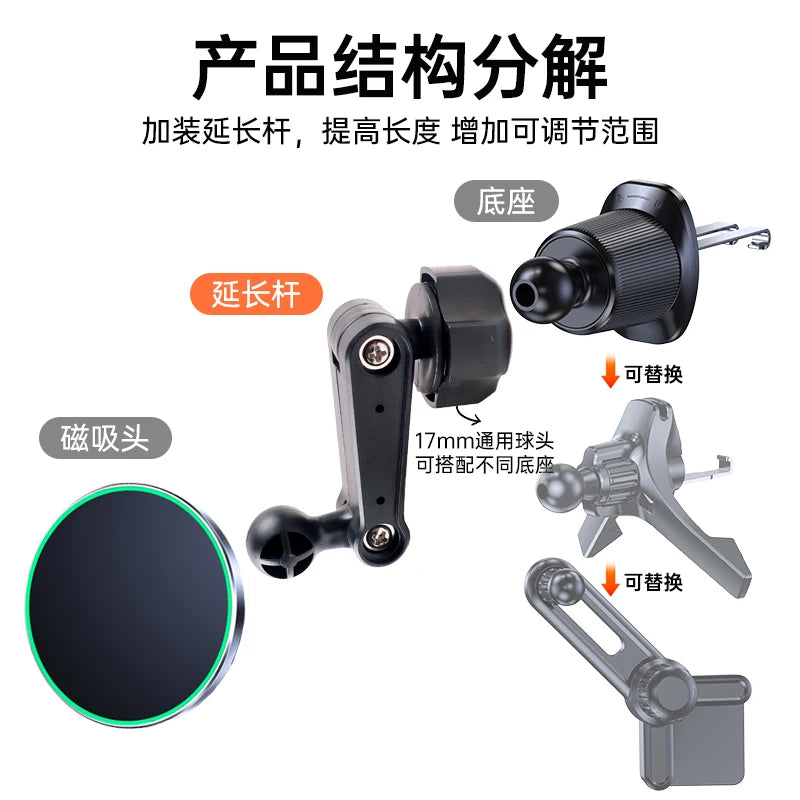 Car Phone Holder 17mm Universal Ball Head Extension Rod Air Outlet Display Adapter Extension Arm Modification Accessories