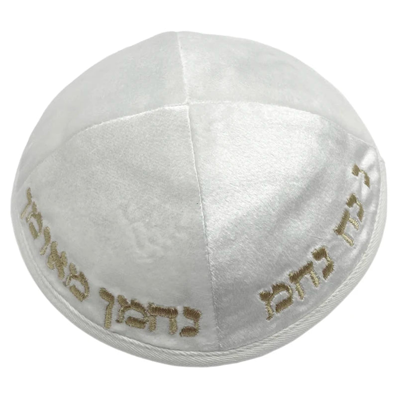 Velvet Kippah 19cm Hebrew Letters Embroidery for Men Jewish Kippot Skullcaps Bulk Bar/Bat Mitzvah Kippahs