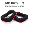 Ear Pads Cushion Muff Cap Beam for Logitech G331 G332 G432 G431 G430 G230 G231 G930 Headset Headphone Bridge Girder Pad