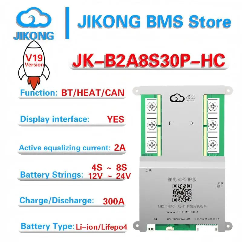 Jikong BMS JK-B2A8S20P CANBUS 100A 200A 300A 4S 5S 6S 7S 8S 12V 24V Battery with 1A 2A Active Balanced Heating Li-ion LiFePO4