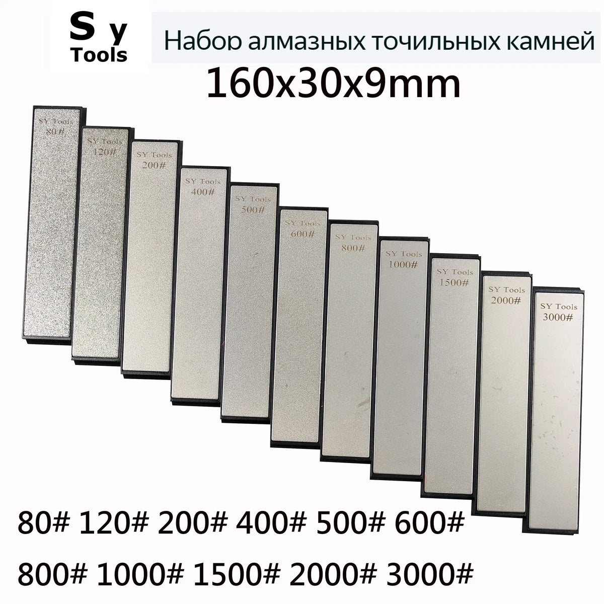 Widened Diamond Sharpening Stone Compatible with Fixed-Angle Sharpener for Kitchen Knives and Outdoor Tools, Portable Sharpening