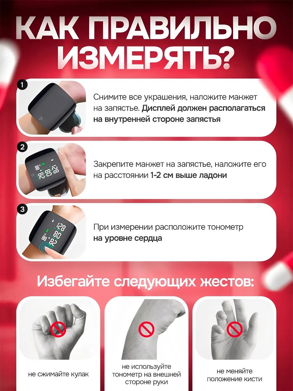 Rechargeable Wrist Blood Pressure Monitor Medical Russian / English Voice Digitlal Tensiometro Health Sphygmomanometer Tonometer