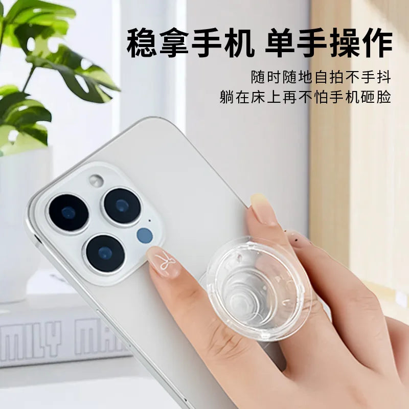 1/10/20/50/100PCS Anti Slip Transparent Sleeve Folding Grip Bracket DIY Phone Holder Base Adhesive Drip Glue Telescopic Bracket