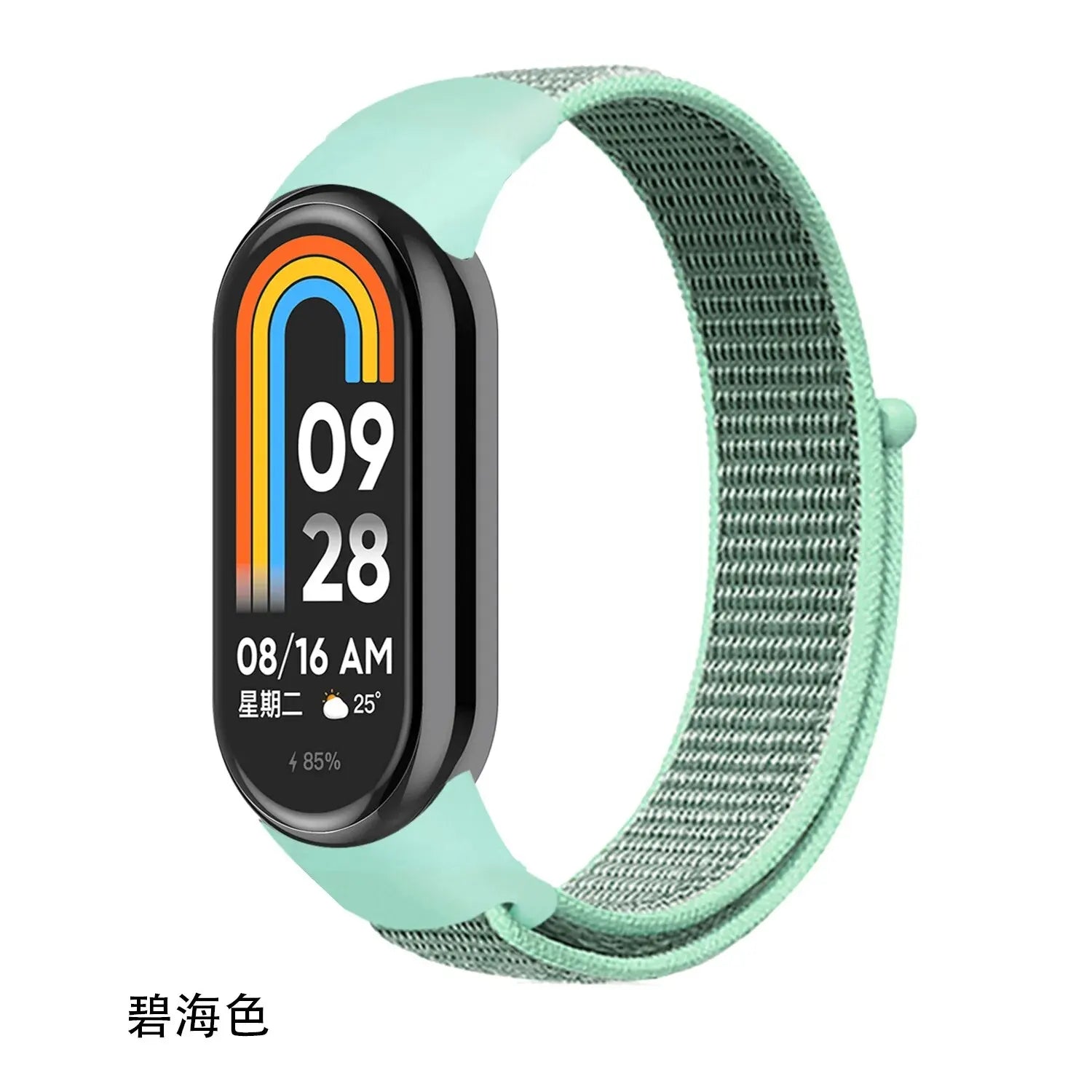 High Quality Sports Breathable Nylon Watch Strap Band For Xiaomi 8 Watch