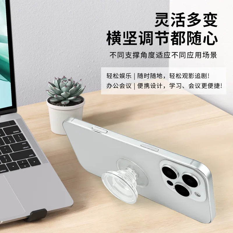 1/10/20/50/100PCS Anti Slip Transparent Sleeve Folding Grip Bracket DIY Phone Holder Base Adhesive Drip Glue Telescopic Bracket