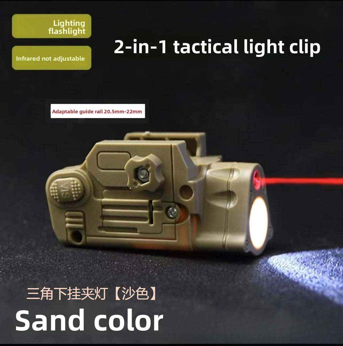 Model Upgrade LED Flashlight Red Laser 2-in-1 Accessory Adjustable Red Beam Universal 20mm Rail Mount Button Battery Powered